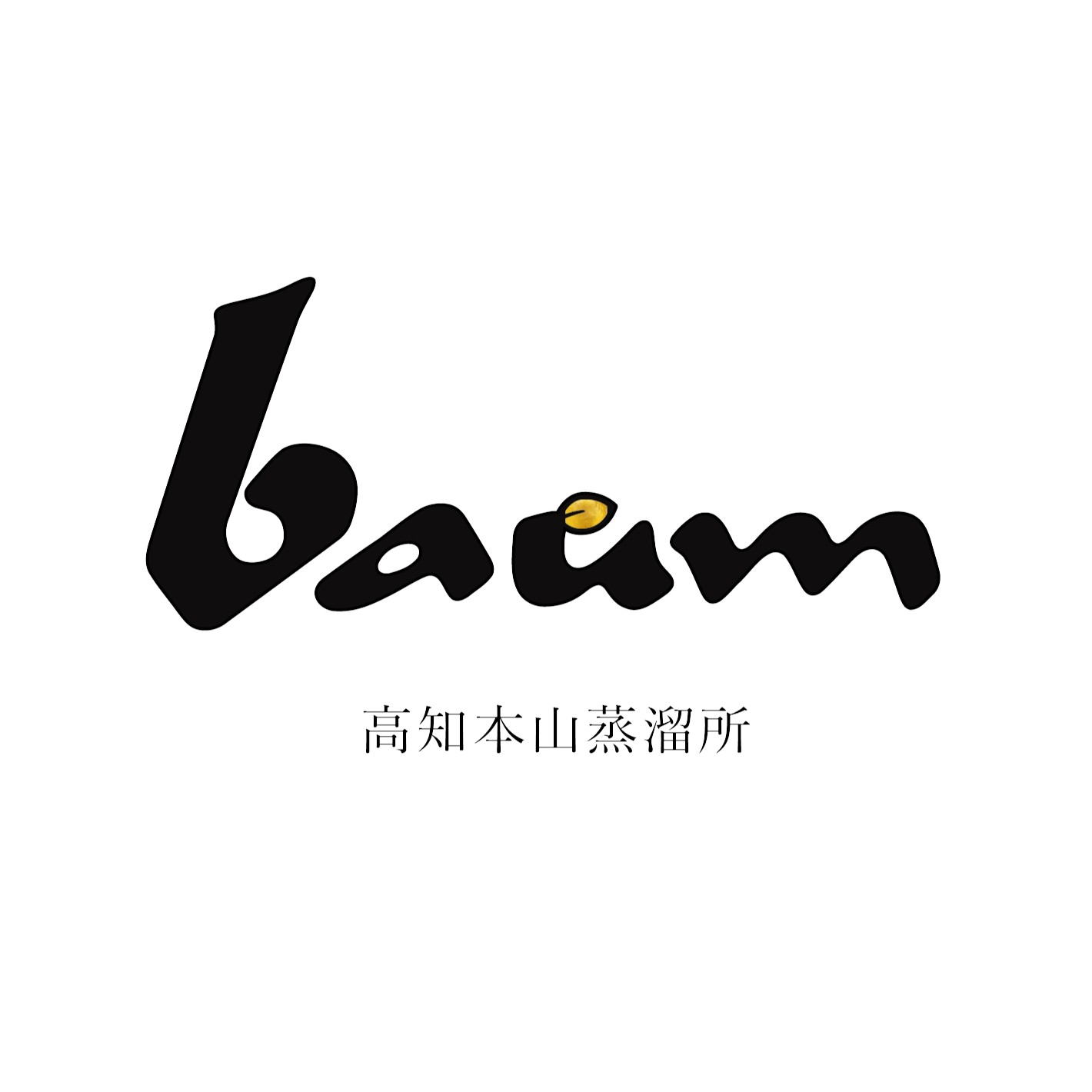 baum 高知本山蒸溜所