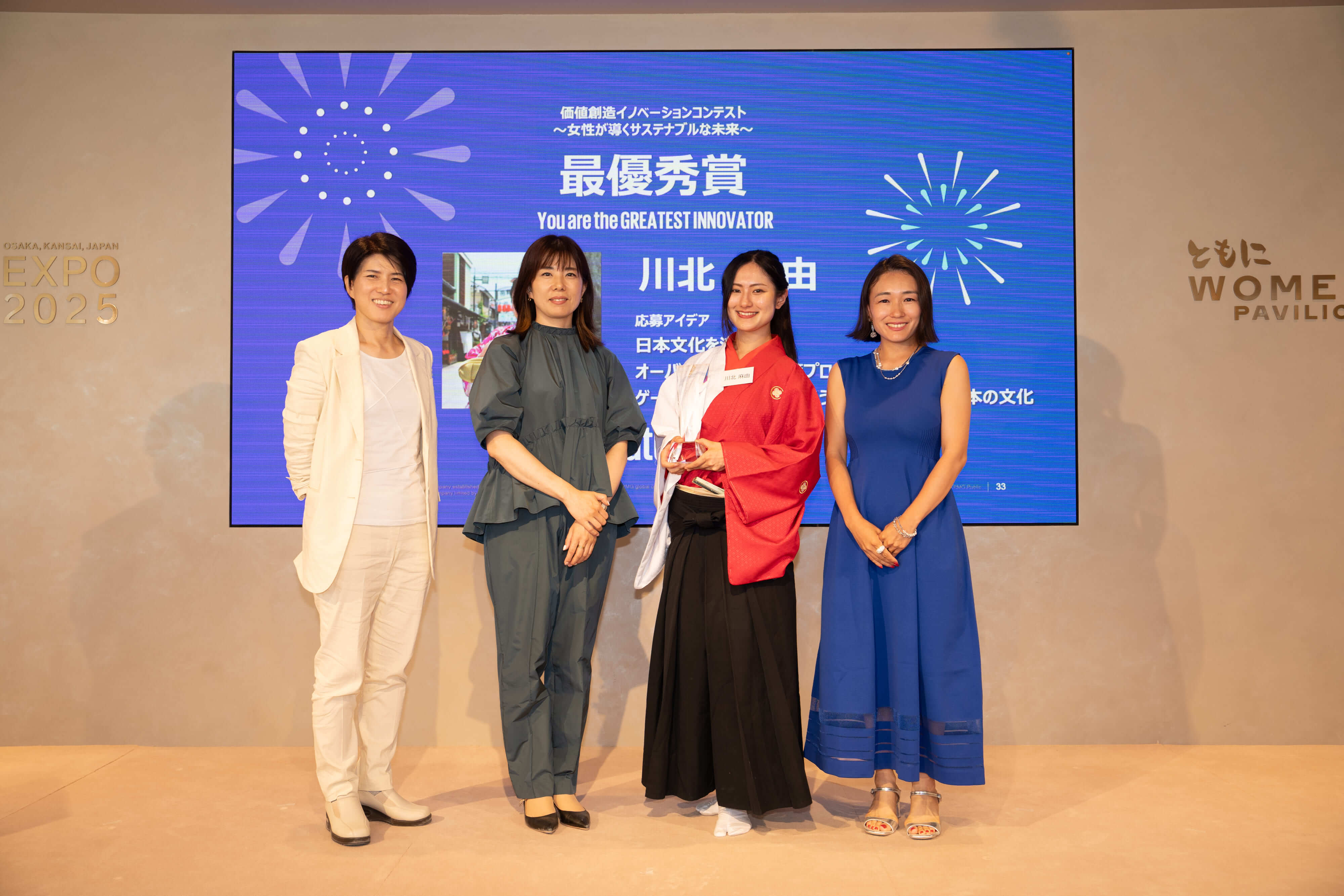 関西・大阪万博にて、KPMGコンサルティング主催のピッチコンテストに審査員として参加しました