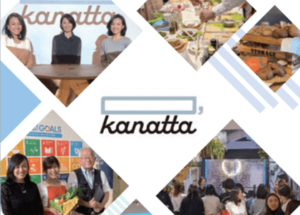 ジェンダー平等を考えるkanatta salon2020年 プレス向け発表会＆トークイベント開催