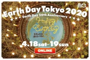 弊社代表の井口恵がEarth Day Tokyo 2020のトークステージに登壇しました