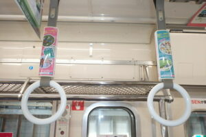 西武池袋線・都営新宿線の女性専用車両につり革広告掲載