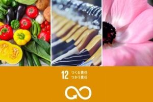 エシカル大学 2021年6月の活動報告です