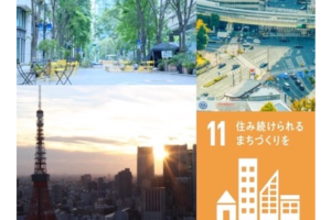 エシカル大学 2021年9月活動報告