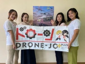 9月23日慶應義塾大学主催のドローン展示会にてドローン体験教室を開催【ドローンジョプラス】