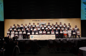 【コスモ女子】1/28(火)　『東京女性未来フォーラム2025』に登壇しました